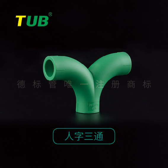 苏州水管